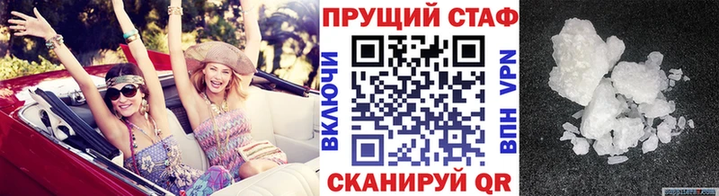 Цена Кандалакша ГАШИШ  COCAIN  Мефедрон 