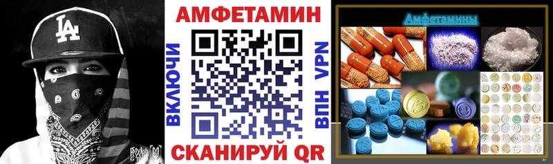Амфетамин 97%  где можно купить   Кандалакша 