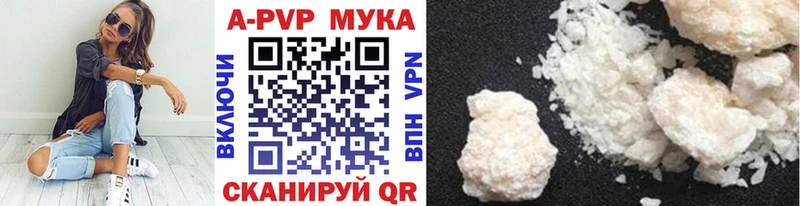 Alpha-PVP крисы CK  Кандалакша 
