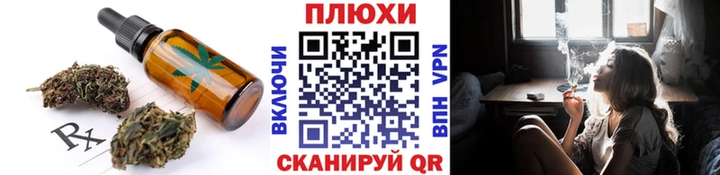 Cannafood марихуана  кракен как войти  Кандалакша 