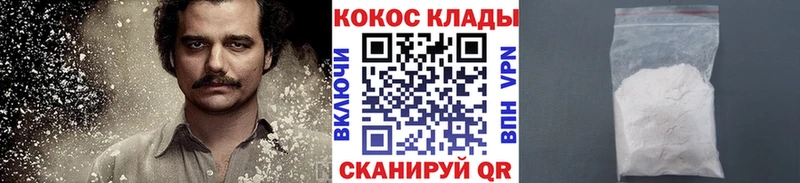 где купить наркоту  Кандалакша  Cocaine 97% 