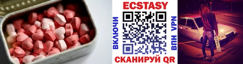 ЭКСТАЗИ mix  Кандалакша 