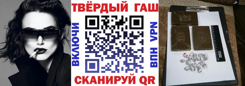 Гашиш хэш  Кандалакша 