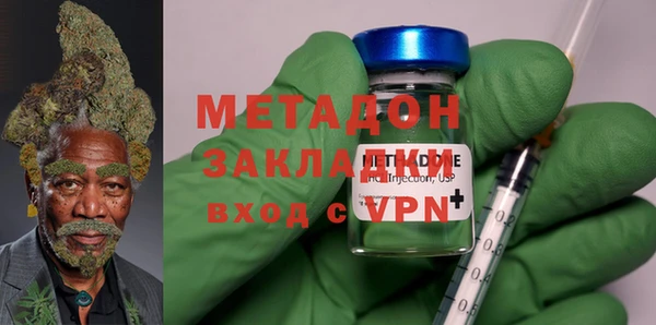 крисы Верхний Тагил