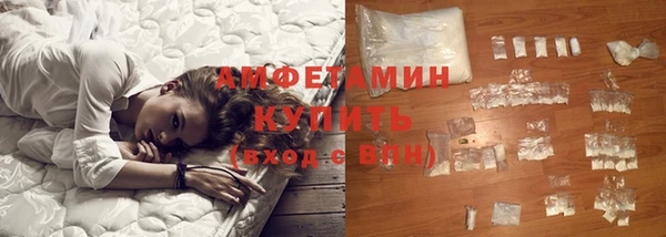 мефедрон Верея