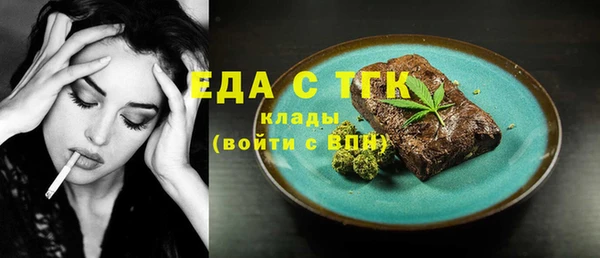мефедрон Верея