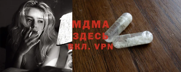 марихуана Верхнеуральск