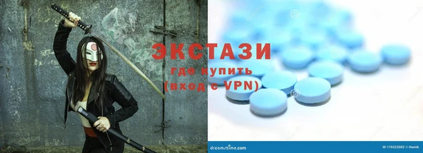 мефедрон Верея
