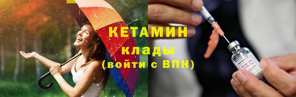 мефедрон Верея