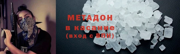 марихуана Верхнеуральск