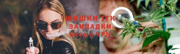 мефедрон Верея