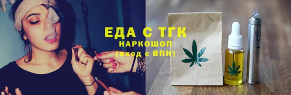 марихуана Верхнеуральск