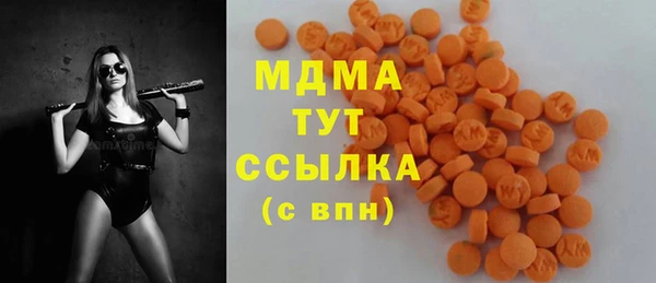 мефедрон Верея