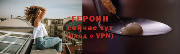 мефедрон Верея