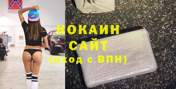 кокаин VHQ Волосово
