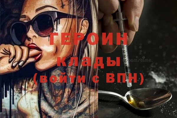 мефедрон Верея
