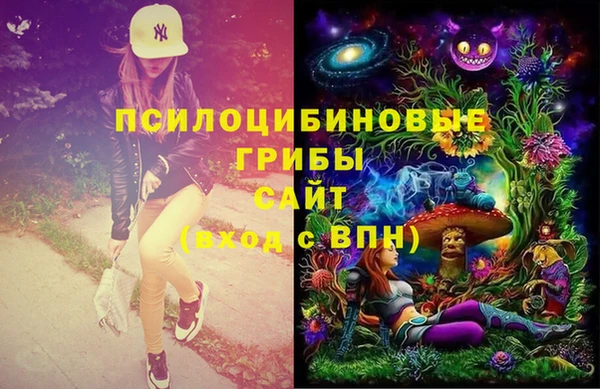 марихуана Верхнеуральск
