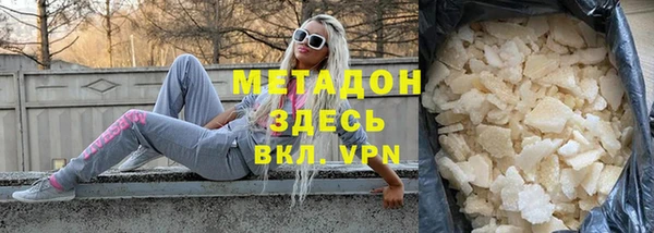 крисы Верхний Тагил