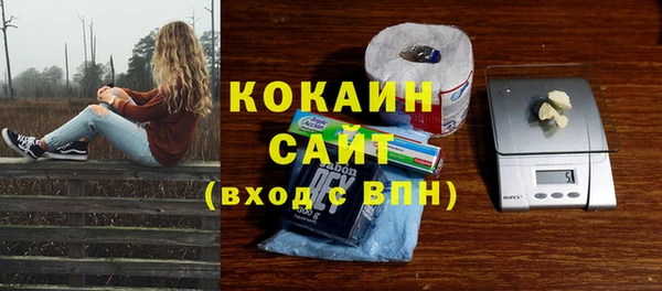 кокаин VHQ Волосово