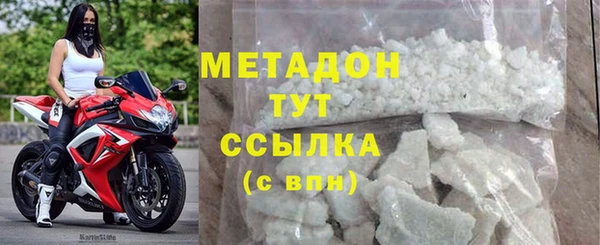 2c-b Володарск