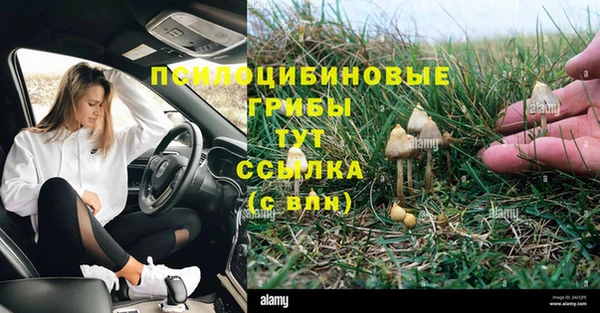 мефедрон Верея