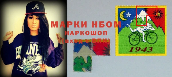скорость mdpv Волоколамск