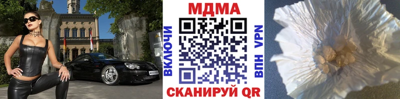 MDMA crystal  что такое наркотик  Кандалакша 