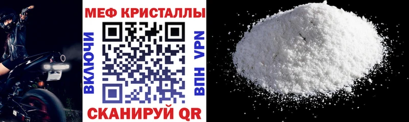 Мефедрон mephedrone  MEGA как зайти  Кандалакша 