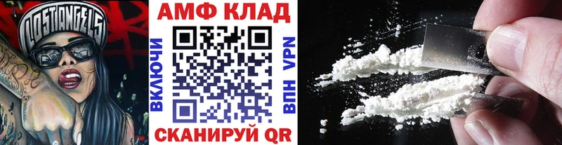 как найти наркотики  Кандалакша  Метамфетамин витя 
