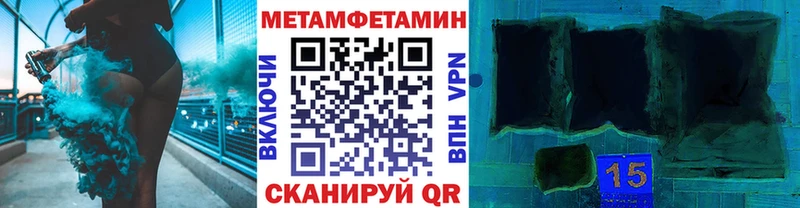 Первитин мет Кандалакша