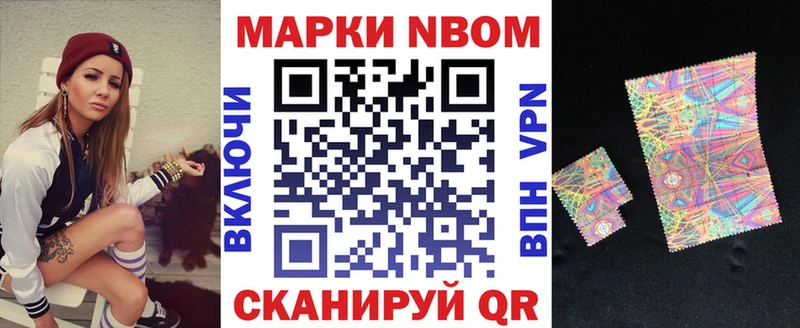 это как зайти  закладка  Кандалакша  Марки 25I-NBOMe 1,8мг 